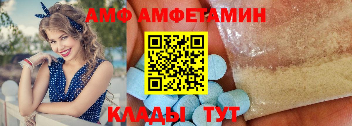 Меф мяу мяу Бахчисарай