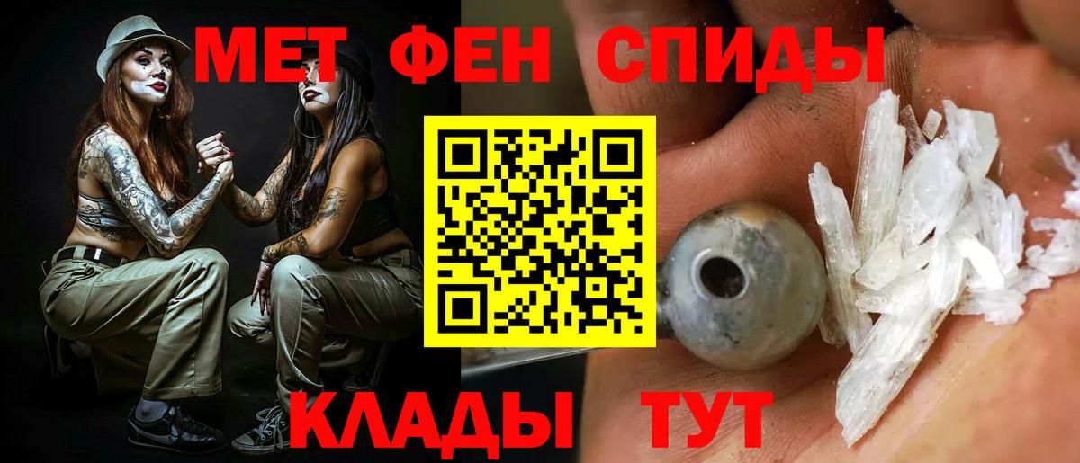Бахчисарай  Амфетамин  Амфетамин  Вход с VPN  Amphetamine 97% 