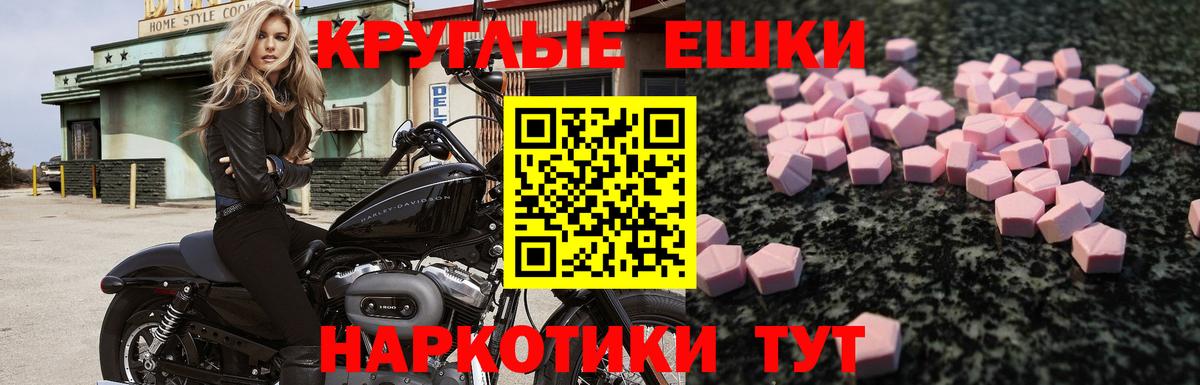 Ecstasy DUBAI Бахчисарай