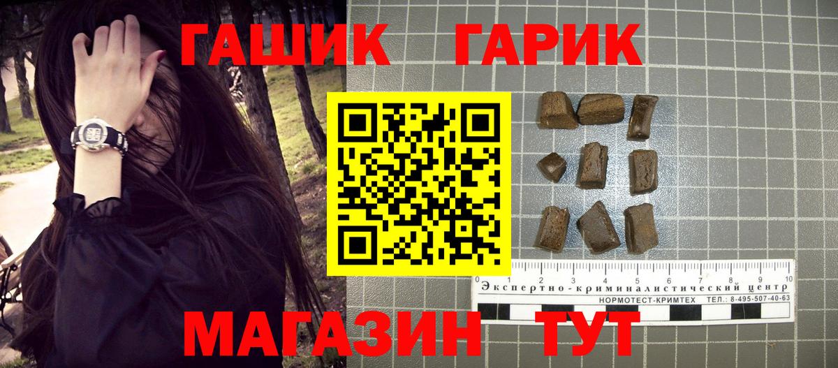 Бахчисарай  Гашиш индика сатива  Вход с VPN 