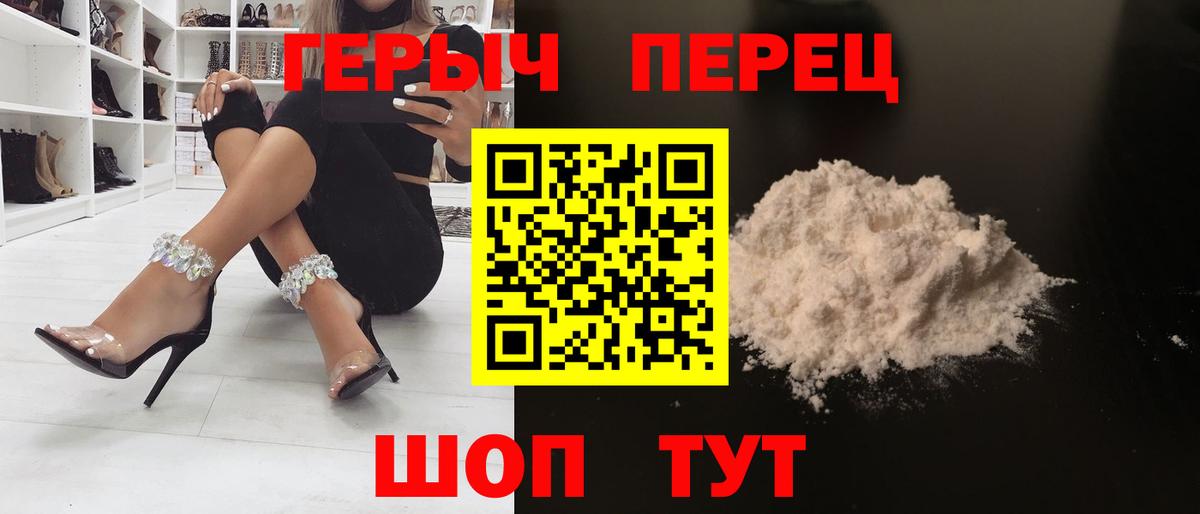 Бахчисарай  Героин  Вход с VPN  Героин герыч 