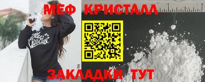 альфа пвп VHQ Гатчина