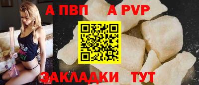 a pvp Гагарин