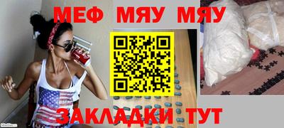 альфа пвп VHQ Гатчина