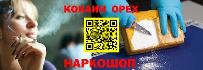 Альфа ПВП Гай