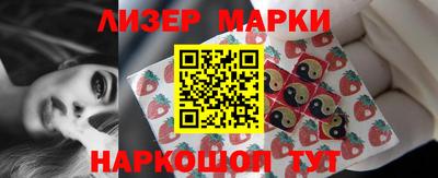 Альфа ПВП Гай
