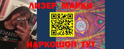 альфа пвп VHQ Гатчина