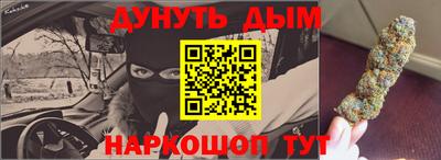 Альфа ПВП Гай