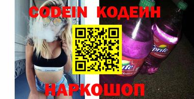 Альфа ПВП Гай