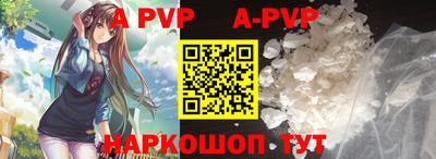 альфа пвп VHQ Гатчина