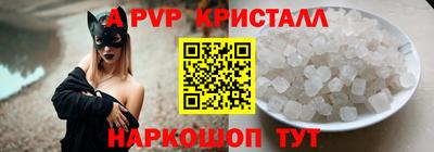 альфа пвп VHQ Гатчина