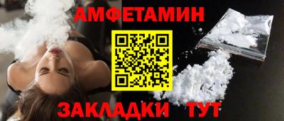 Альфа ПВП Гай