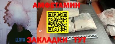 альфа пвп VHQ Гатчина