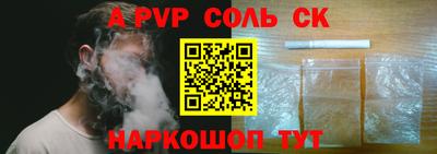 альфа пвп VHQ Гатчина