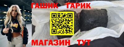альфа пвп VHQ Гатчина