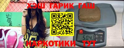 альфа пвп VHQ Гатчина