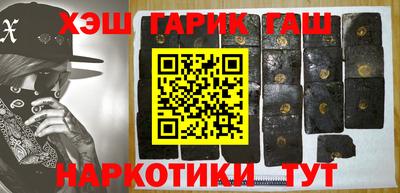 альфа пвп VHQ Гатчина