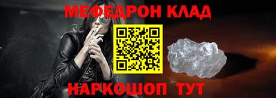 альфа пвп VHQ Гатчина