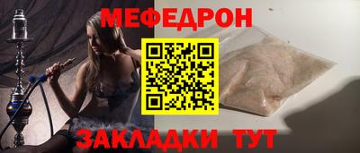 Альфа ПВП Гай