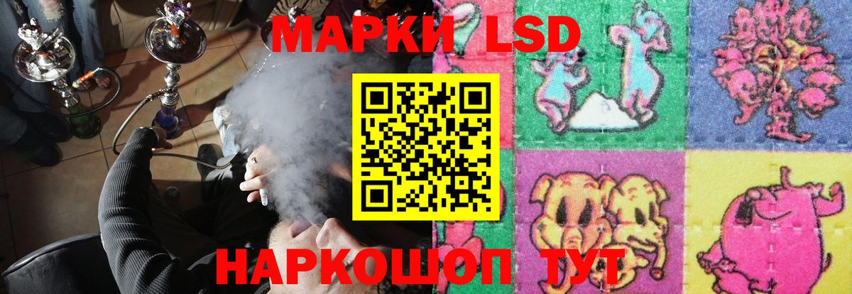 ЛСД экстази кислота  Вход с VPN  ЛСД экстази ecstasy  Бахчисарай 