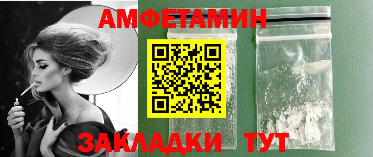 Метамфетамин Декстрометамфетамин 99.9% Бахчисарай
