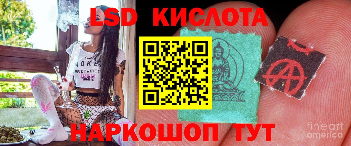 Марки NBOMe 1500мкг  Вход с VPN  Бахчисарай  Марки NBOMe 1500мкг 