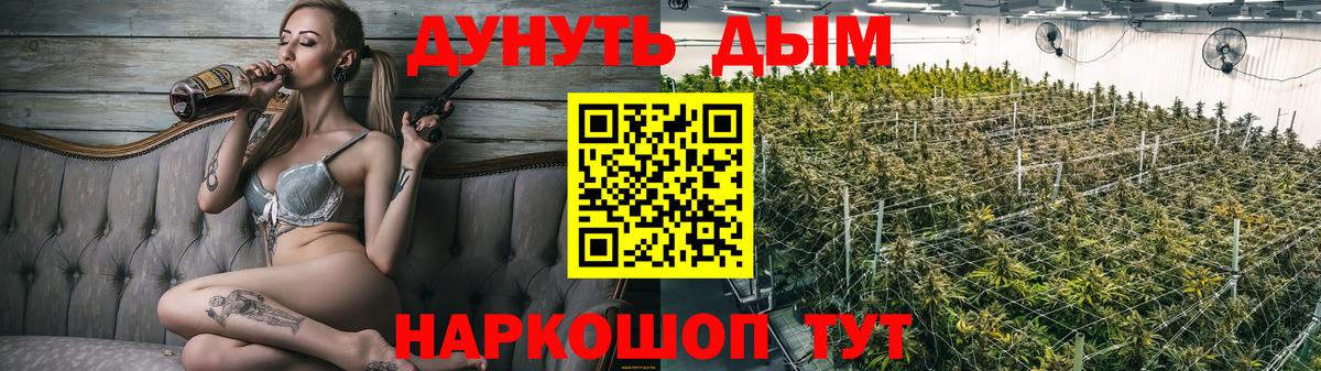Канабис Amnesia  Канабис THC 21%  Бошки марихуана индика  Каннабис гибрид  Вход с VPN  Бахчисарай 