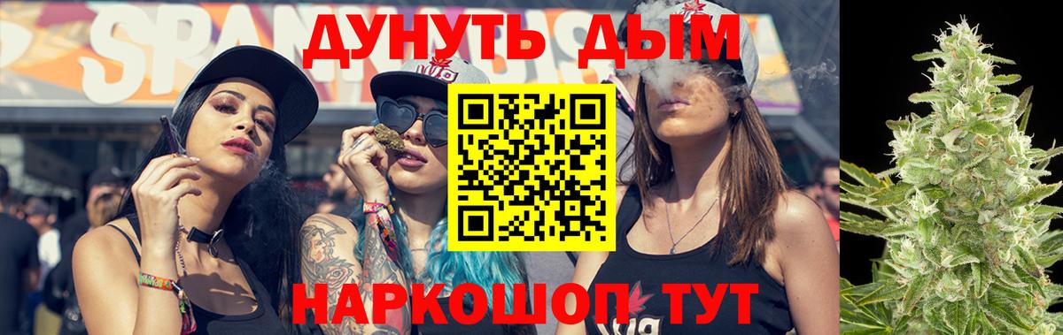Бошки марихуана индика Бахчисарай